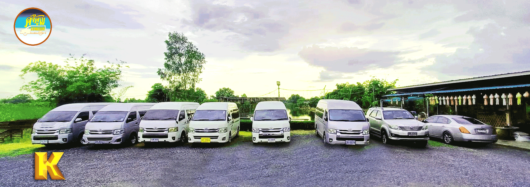 รูปหัวเว็บ-2 รูปหัวเว็บ-2